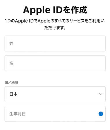 日本Apple ID註冊步驟