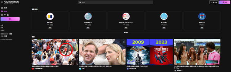 Dailymotion