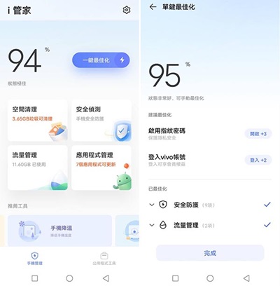 delete-date-in-android-manager