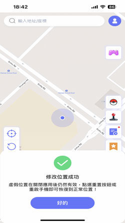 destination anygo ios