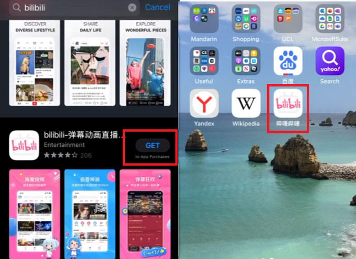 bilibili 台灣下載