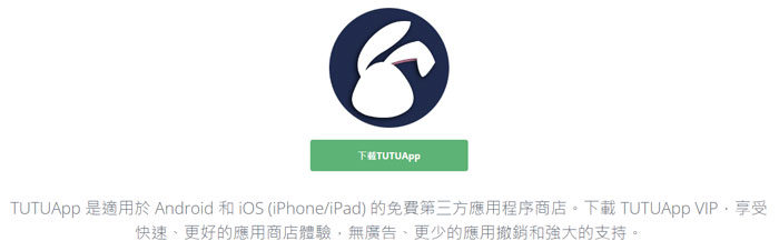 download pokego android