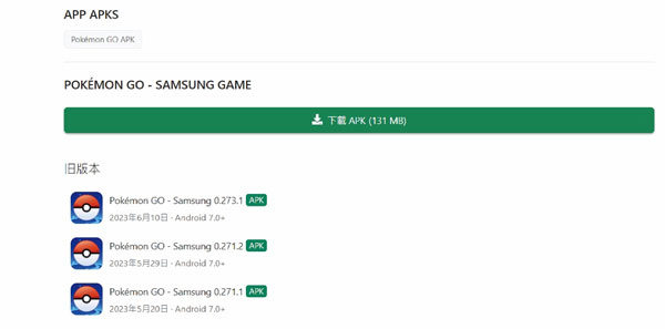 download samsung pokemongo