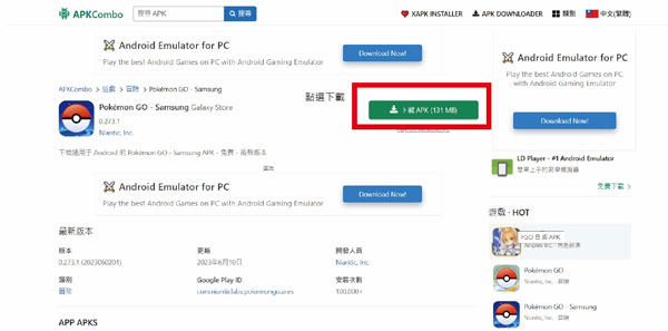 download samsung pokemongo