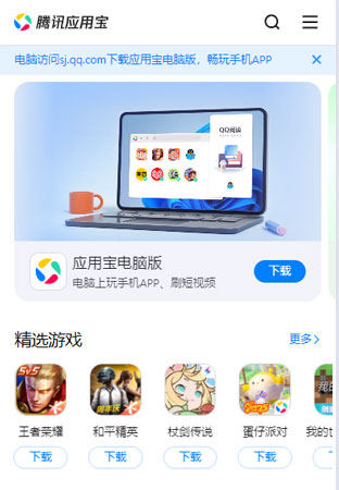 下載應用寶紅果短劇