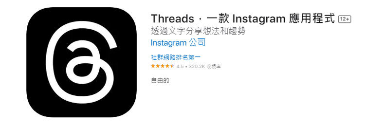 download threads app