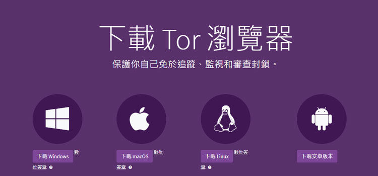 download tor browser