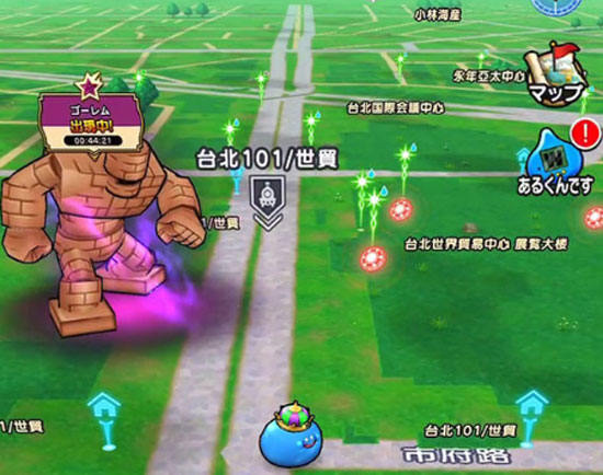 dragon quest walk guide