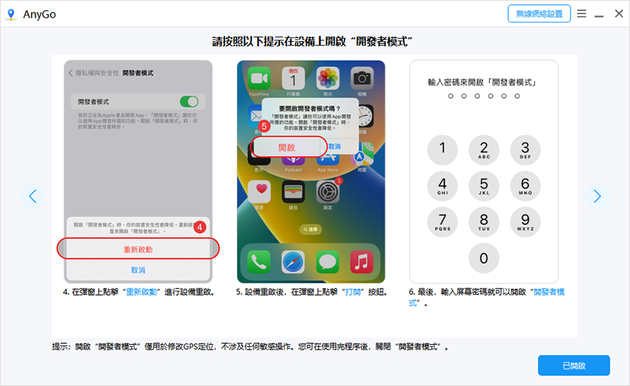 Enable Developer Mode successfully