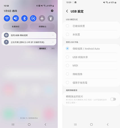 enable usb debugging on Android