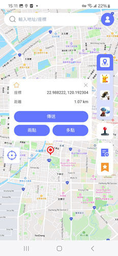 enter location anygo android
