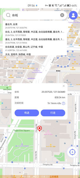 enter location anygo for android