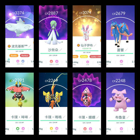 Pokemon GO 妖精系