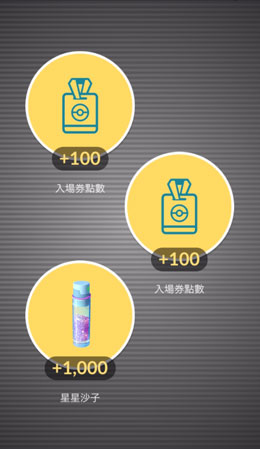 快速突襲