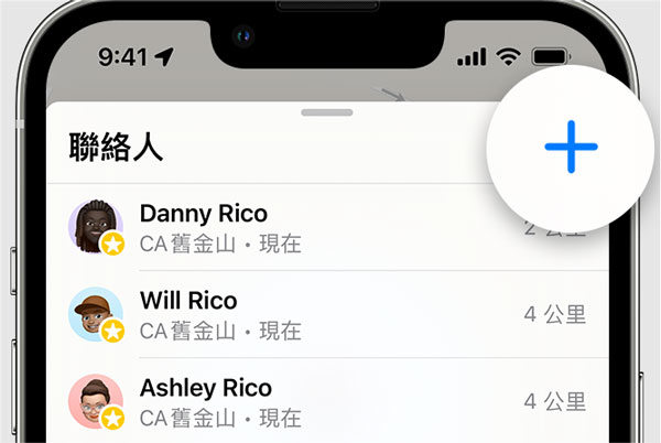 find location iphone