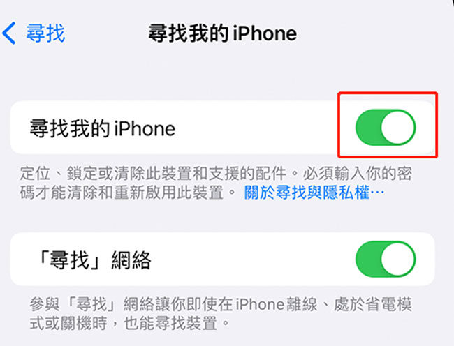 find my iphone settings