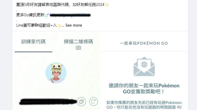 firends code community