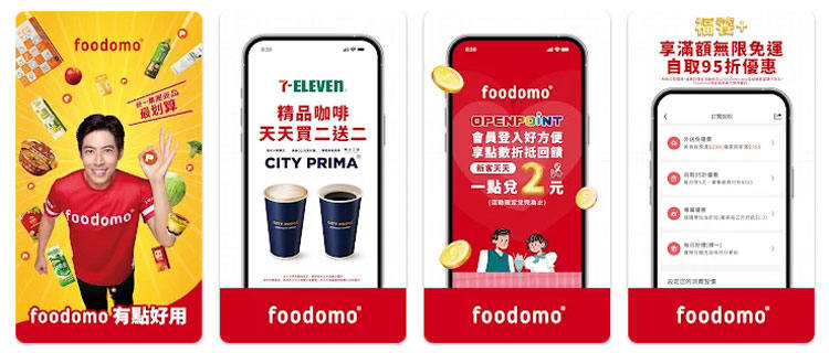 Foodomo