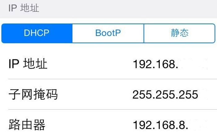 get ip device