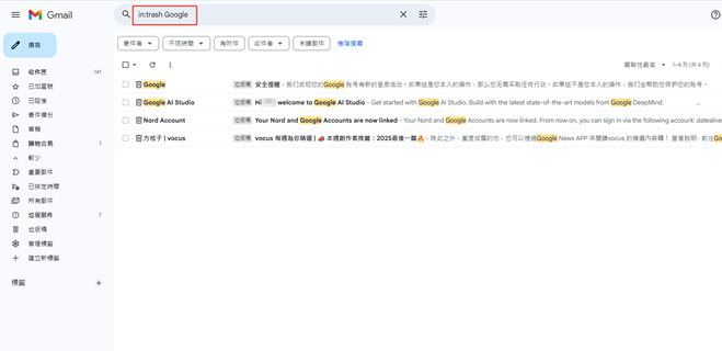 gmail-trash-search