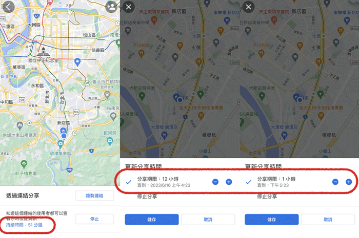 google locate other step