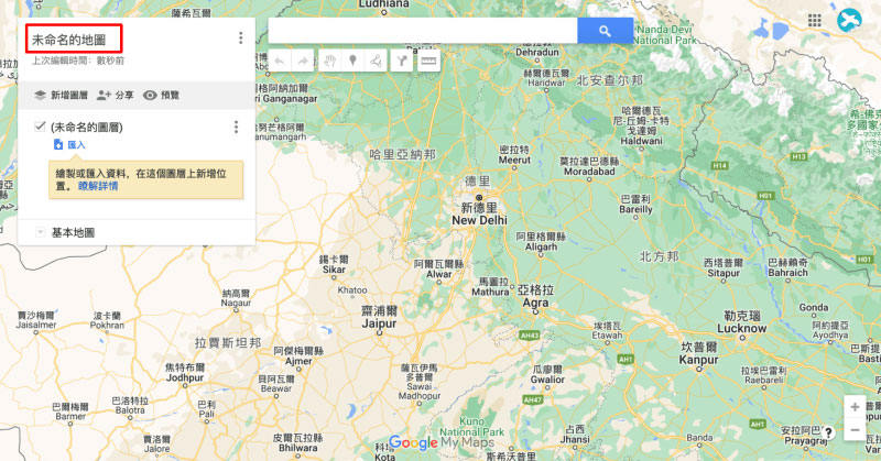 Google Map路線規劃電腦