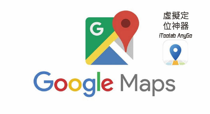 google maps page