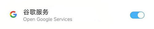 google restar now