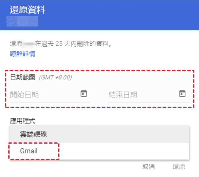 google-workspace-recovery