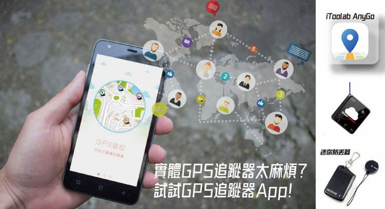 gps tracker