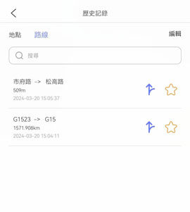 history route android tw