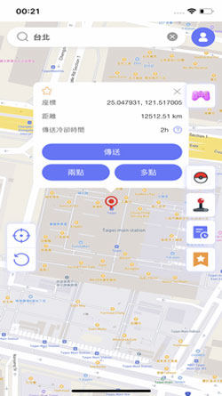 hit teleport anygo ios