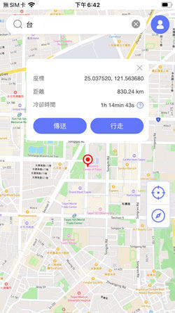 hit teleport anygo ios