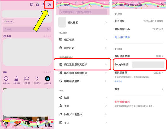使用iToolab RecoverGo