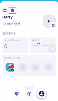 冰棒Zenly App幽靈