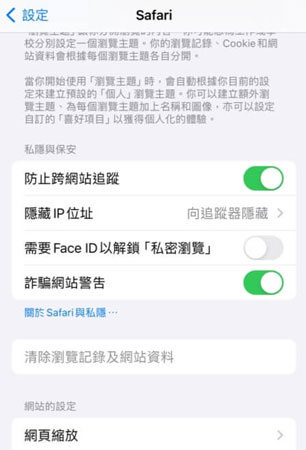 iSpoofer iOS 下載教學