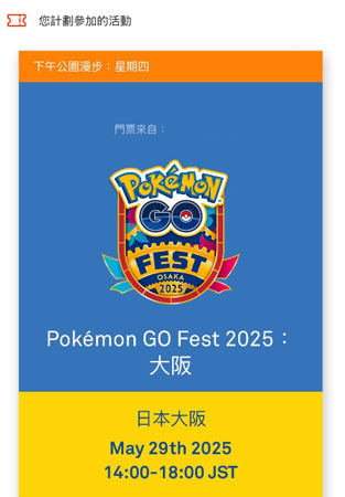 如何取得波爾凱尼恩