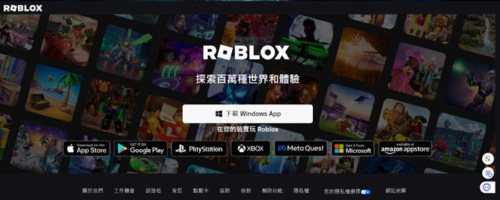 電腦用戶線上玩Roblox