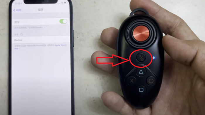 魅影飛人使用步驟教學