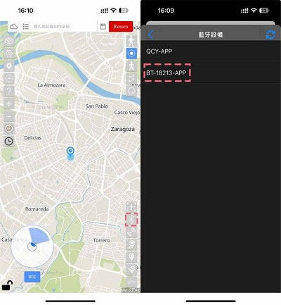 魅影飛人使用步驟教學