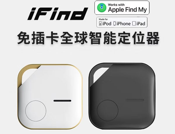 ifind gps tracker app