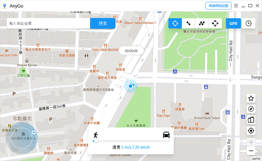 import gpx route file AnyGo