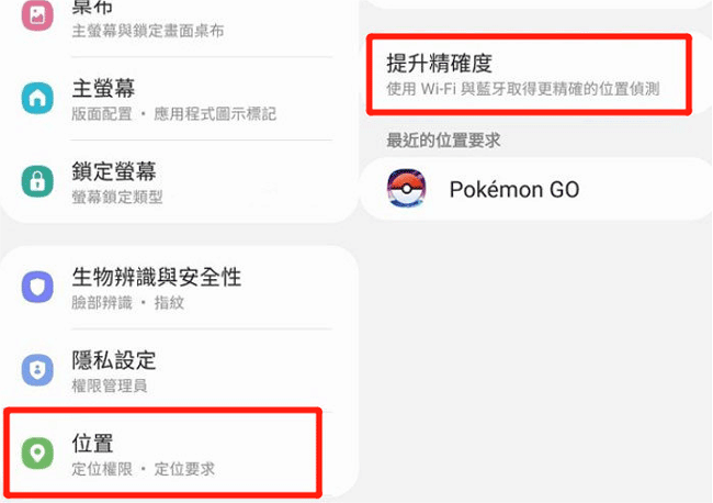improve accuracy android