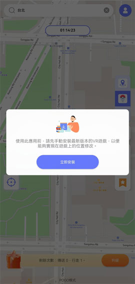 install ar game anygo android