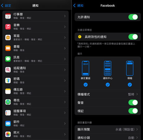 iOS18 災情