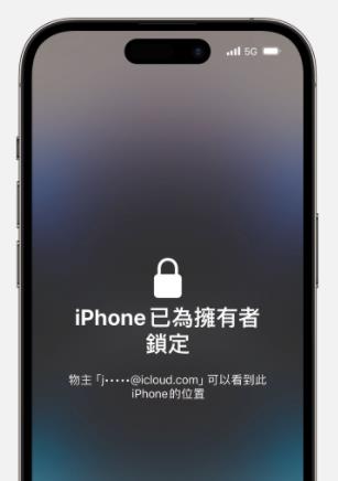 iphone locked to owner