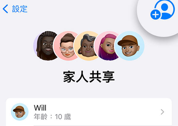 iphone monitor settings
