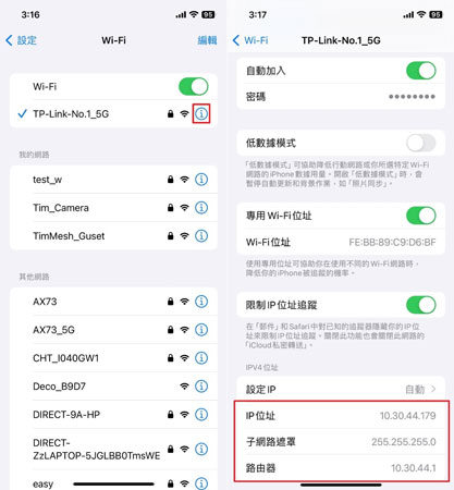 使用AnyGo Win傳送到新地點