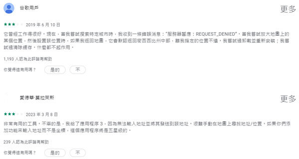 ipogo comment