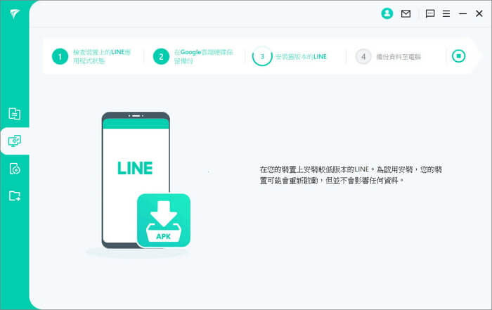 itransor for line step